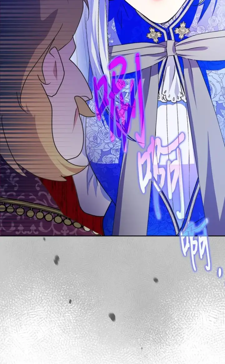漫画《成为暴君的奸臣》03 绝代奸臣第58张图