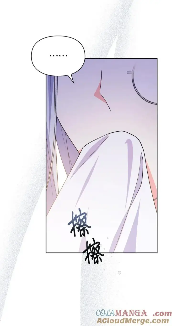 漫画《成为暴君的奸臣》03 绝代奸臣第77张图