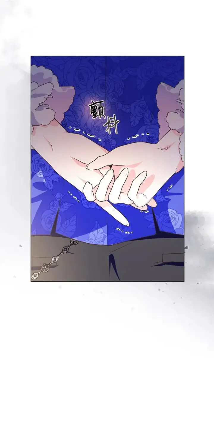 漫画《成为暴君的奸臣》03 绝代奸臣第82张图