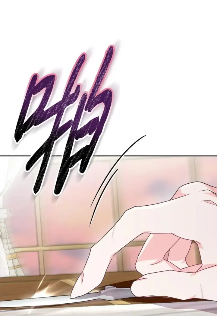 漫画《成为暴君的奸臣》03 绝代奸臣第91张图