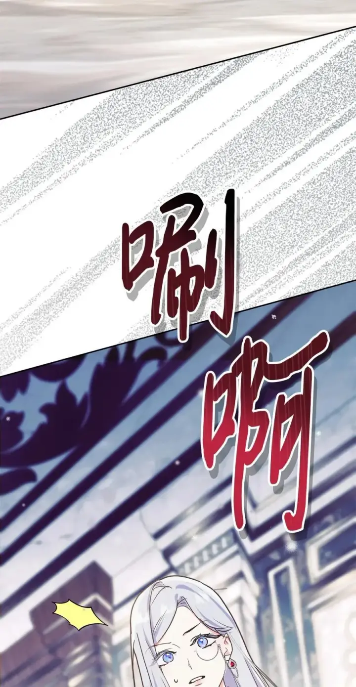 漫画《成为暴君的奸臣》03 绝代奸臣第92张图