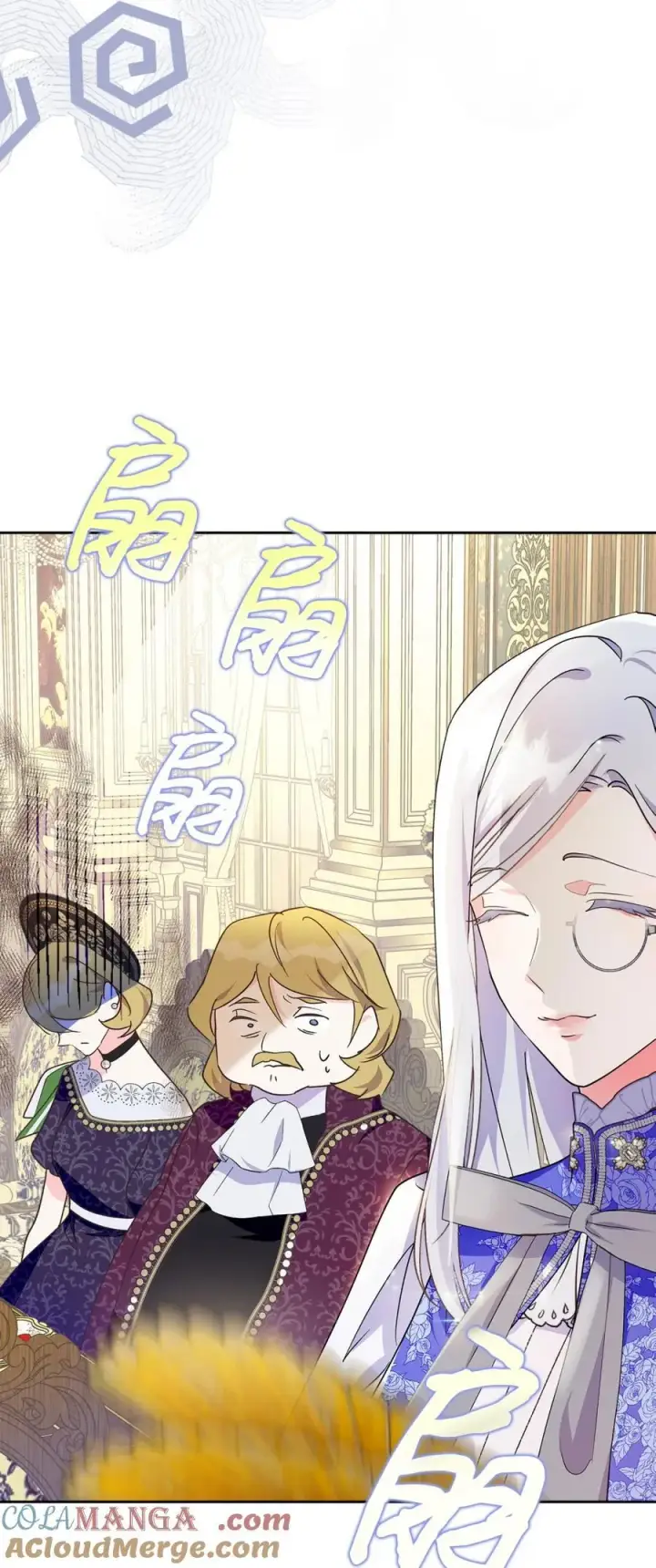 漫画《成为暴君的奸臣》04 无底线的谄媚第13张图