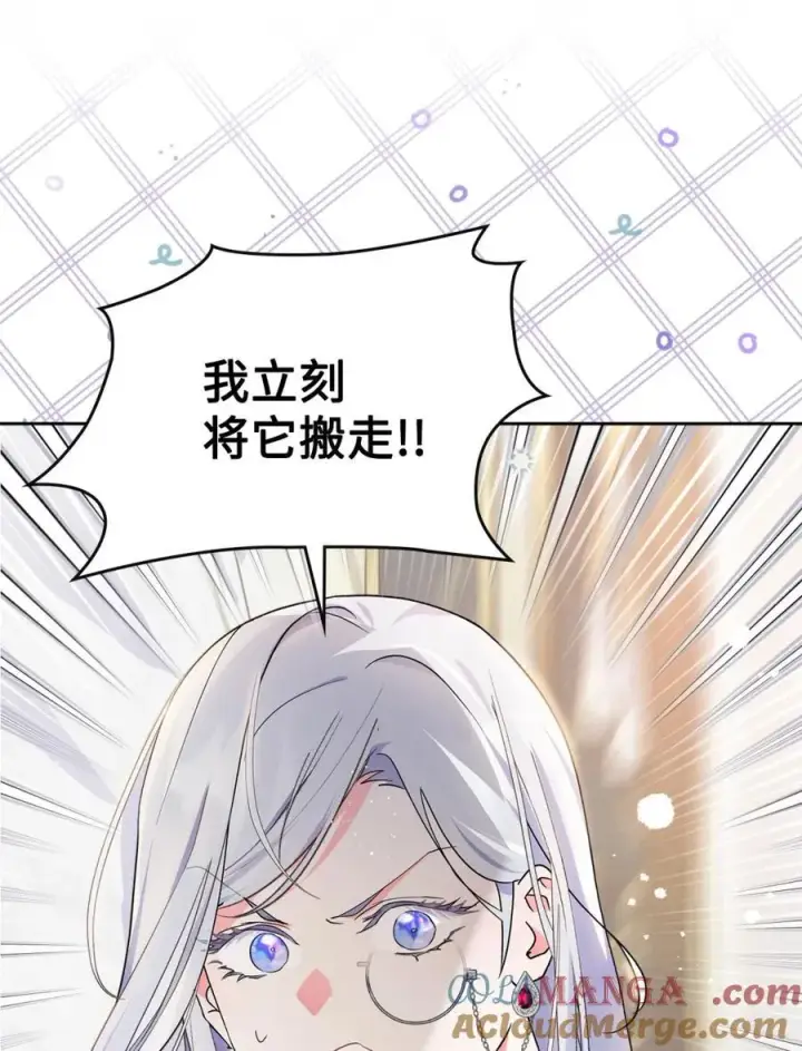 漫画《成为暴君的奸臣》04 无底线的谄媚第28张图