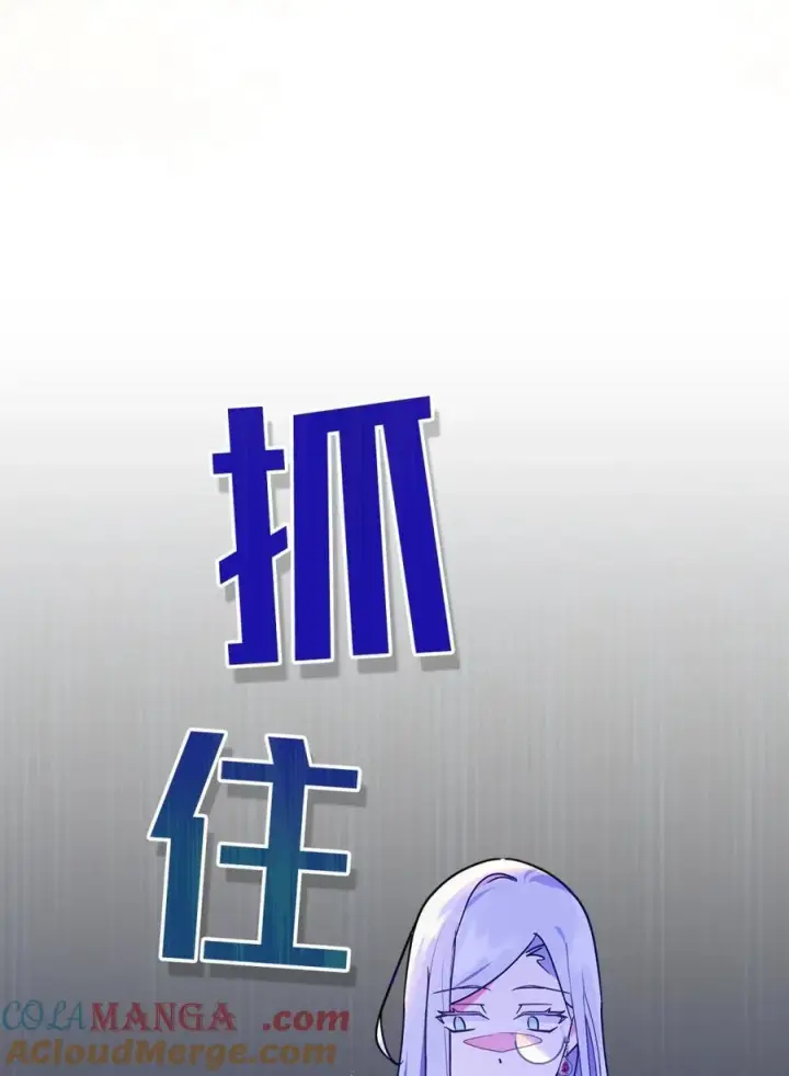 漫画《成为暴君的奸臣》04 无底线的谄媚第37张图