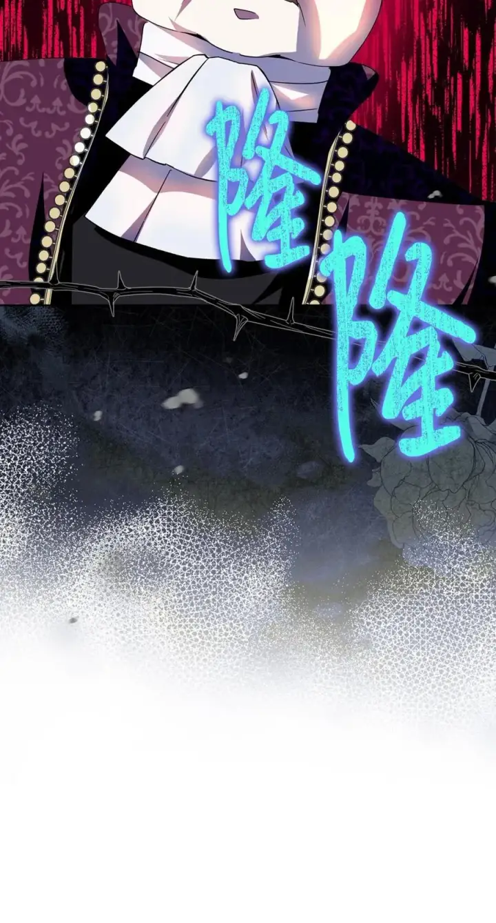 漫画《成为暴君的奸臣》04 无底线的谄媚第45张图