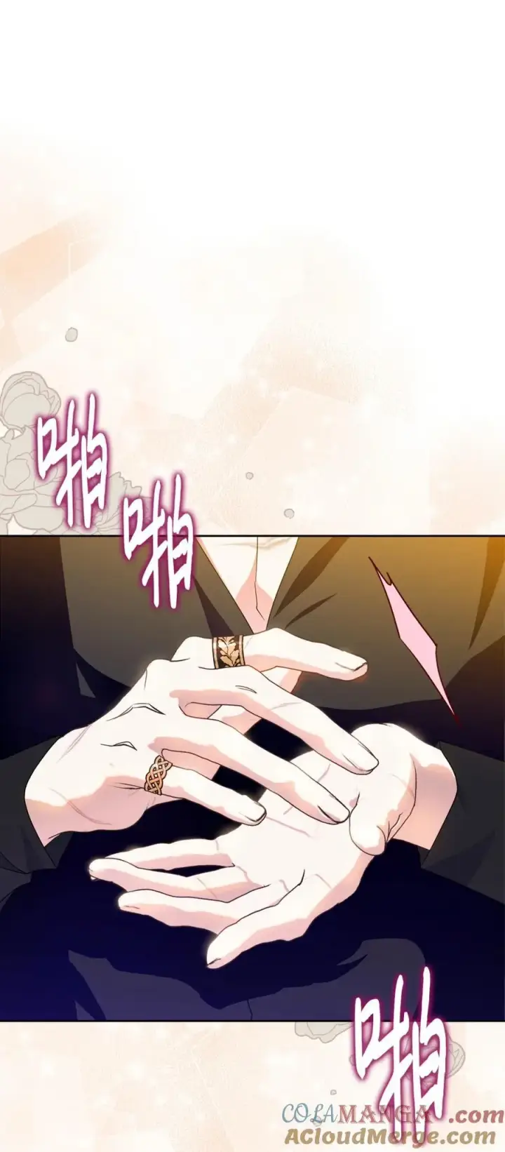 漫画《成为暴君的奸臣》04 无底线的谄媚第46张图
