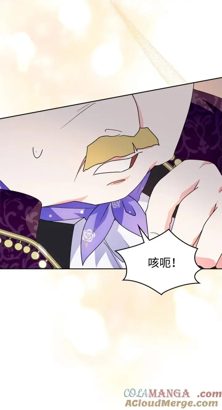 漫画《成为暴君的奸臣》04 无底线的谄媚第55张图