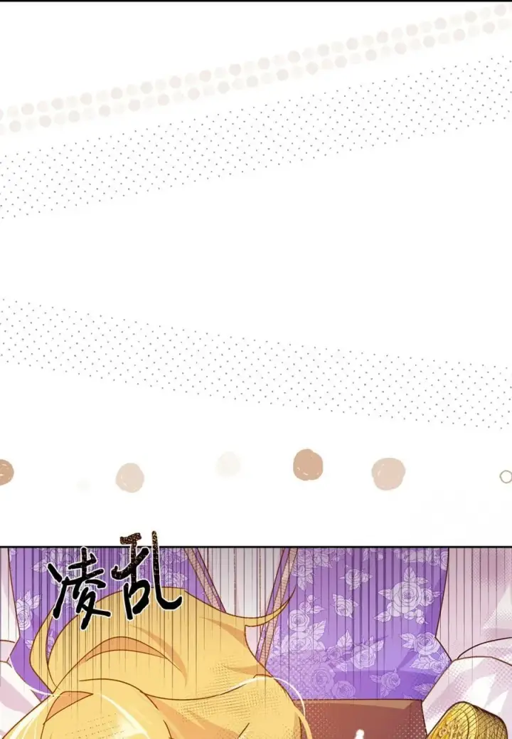 漫画《成为暴君的奸臣》05 穿书生活很简单嘛第3张图