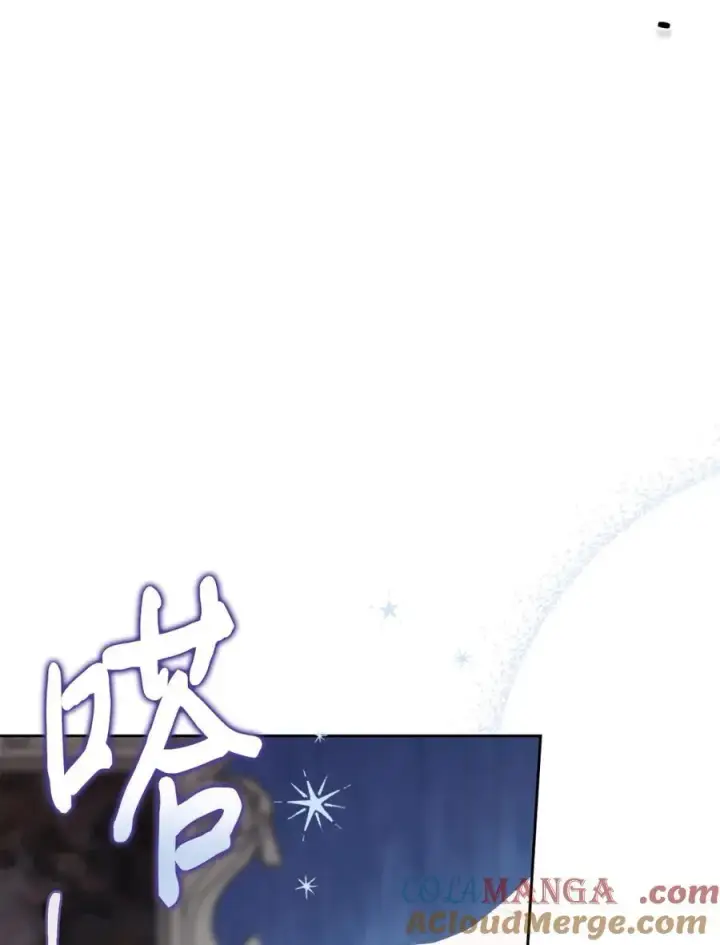 漫画《成为暴君的奸臣》05 穿书生活很简单嘛第45张图