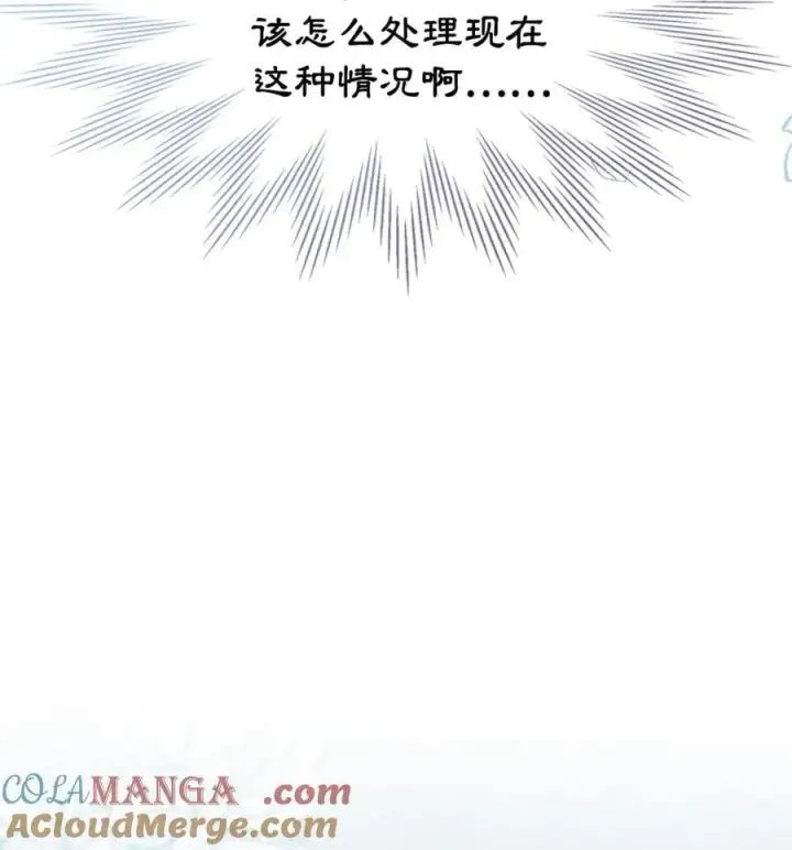 漫画《成为暴君的奸臣》05 穿书生活很简单嘛第49张图