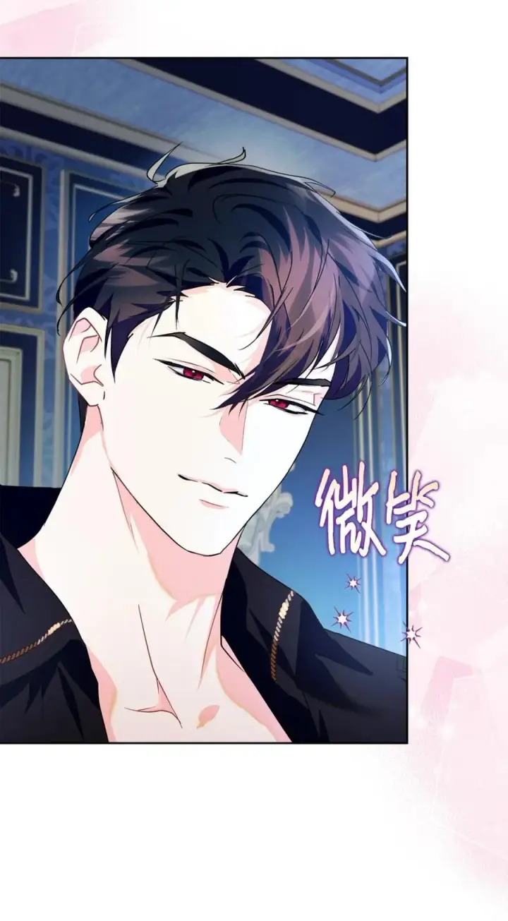 漫画《成为暴君的奸臣》05 穿书生活很简单嘛第52张图