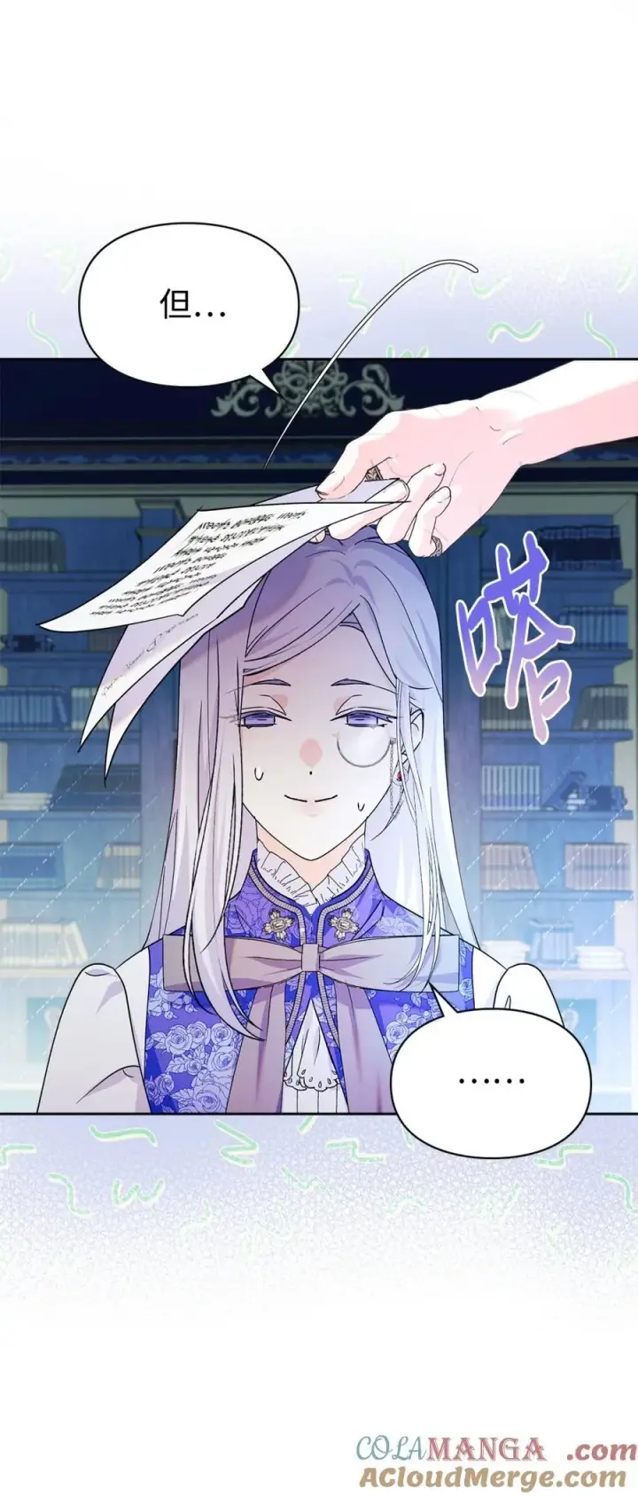 漫画《成为暴君的奸臣》05 穿书生活很简单嘛第53张图