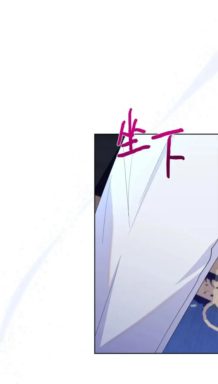 漫画《成为暴君的奸臣》05 穿书生活很简单嘛第54张图