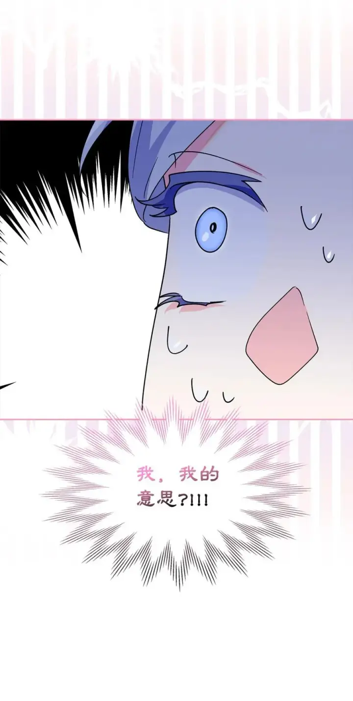 漫画《成为暴君的奸臣》05 穿书生活很简单嘛第60张图