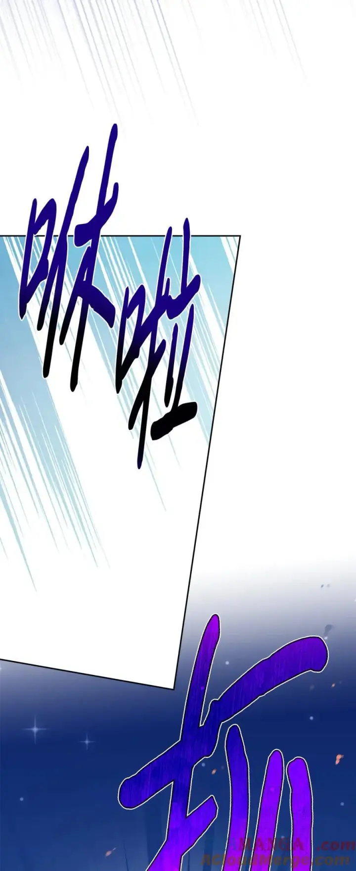 漫画《成为暴君的奸臣》05 穿书生活很简单嘛第93张图