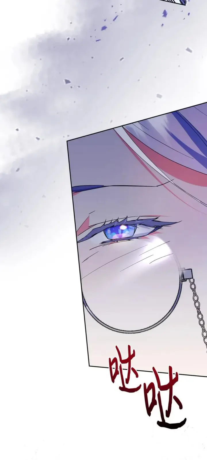 漫画《成为暴君的奸臣》05 穿书生活很简单嘛第96张图