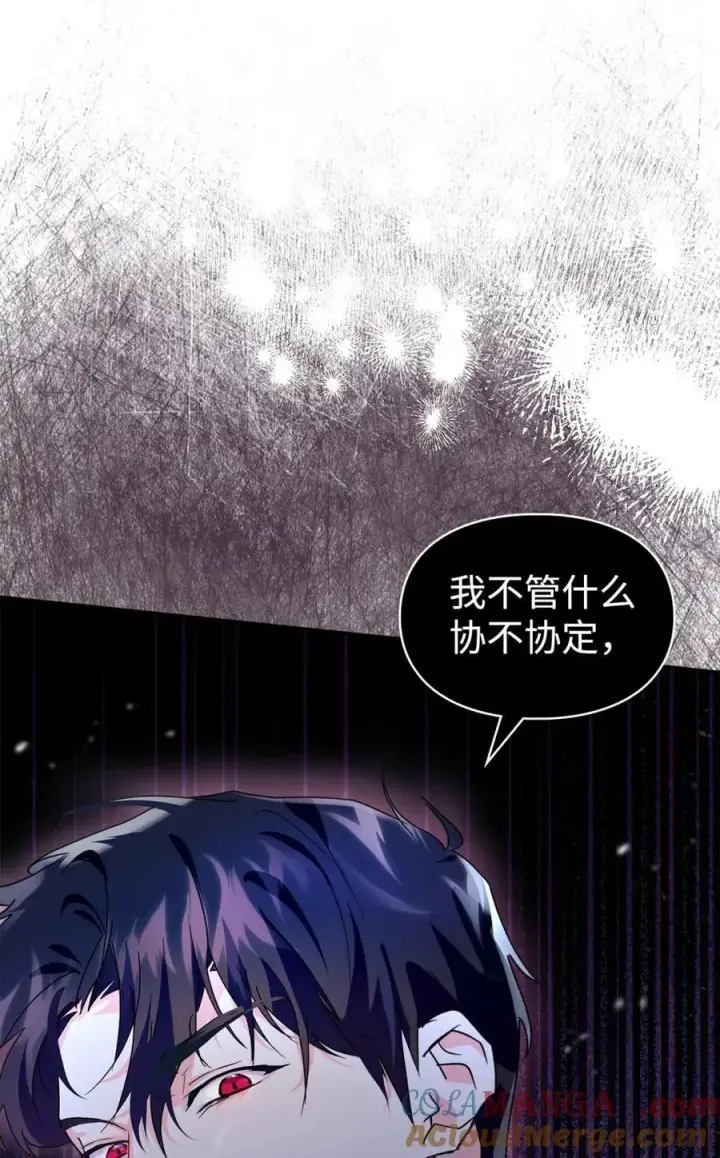 漫画《成为暴君的奸臣》05 穿书生活很简单嘛第97张图