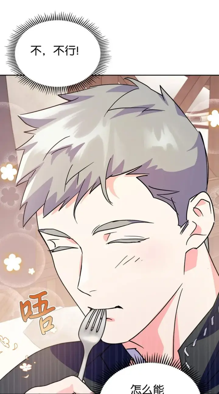 漫画《成为暴君的奸臣》06 谜团第100张图