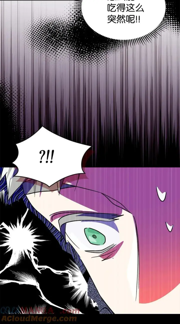 漫画《成为暴君的奸臣》06 谜团第101张图