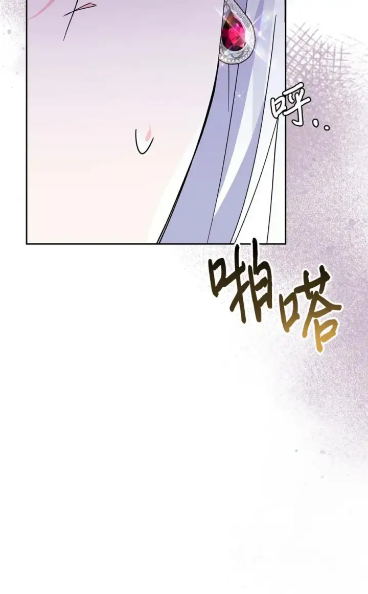 漫画《成为暴君的奸臣》06 谜团第27张图
