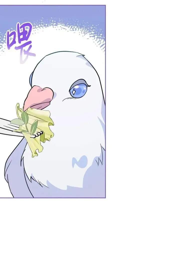 漫画《成为暴君的奸臣》06 谜团第38张图