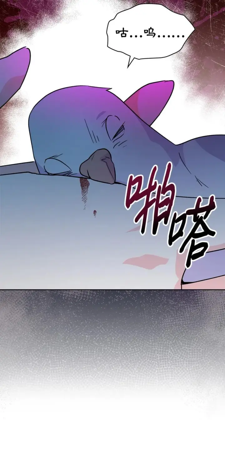 漫画《成为暴君的奸臣》06 谜团第56张图