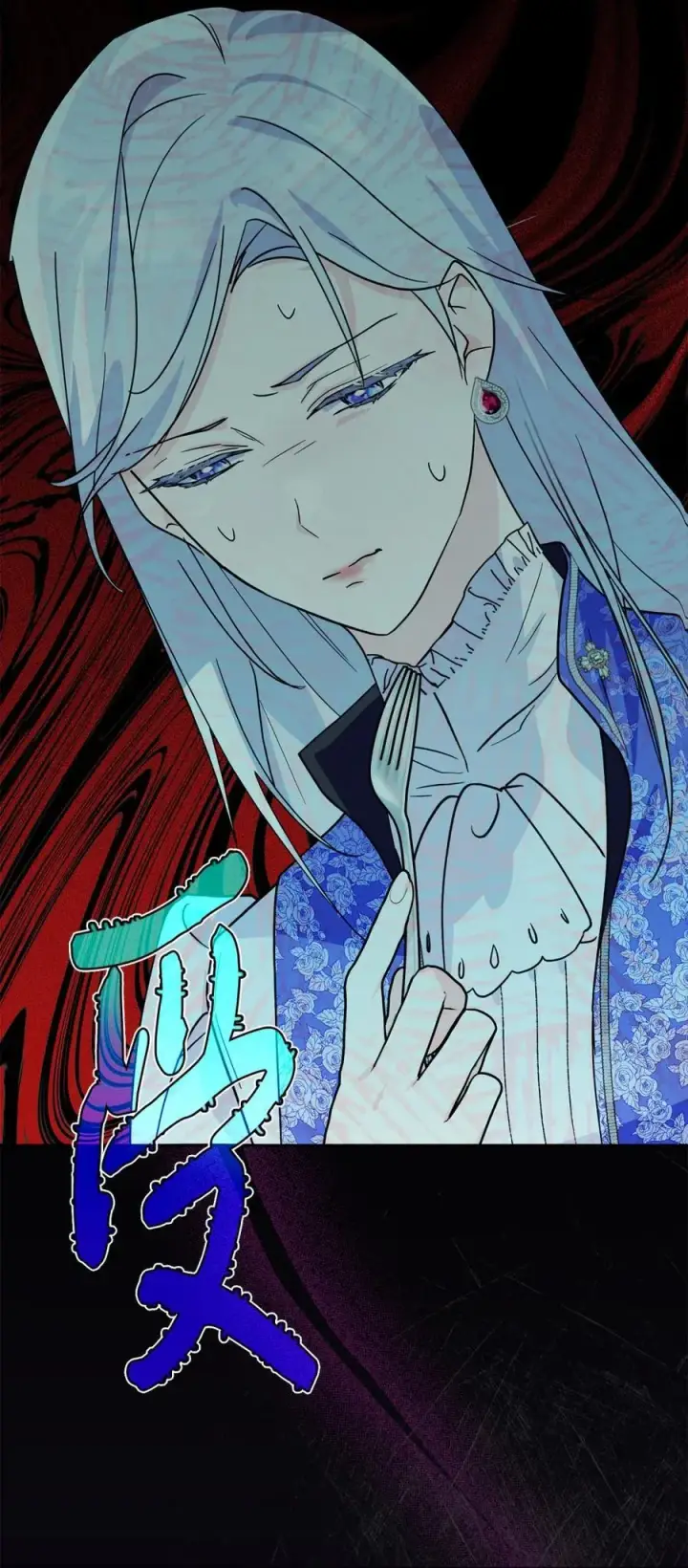 漫画《成为暴君的奸臣》06 谜团第66张图