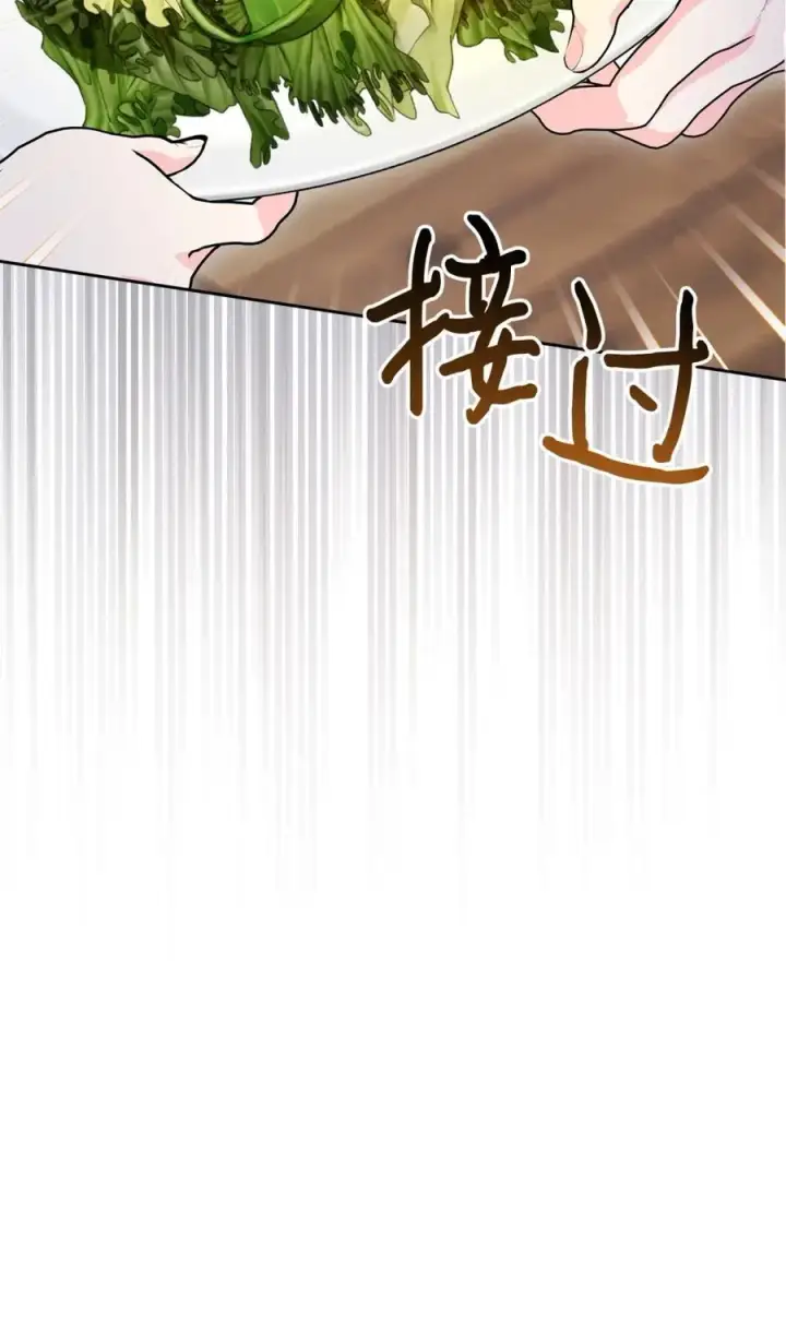 漫画《成为暴君的奸臣》06 谜团第91张图