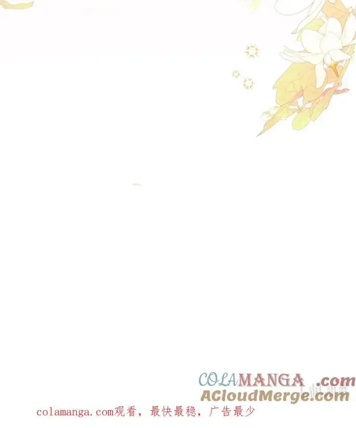 漫画《成为暴君的奸臣》07 谁是凶手第109张图