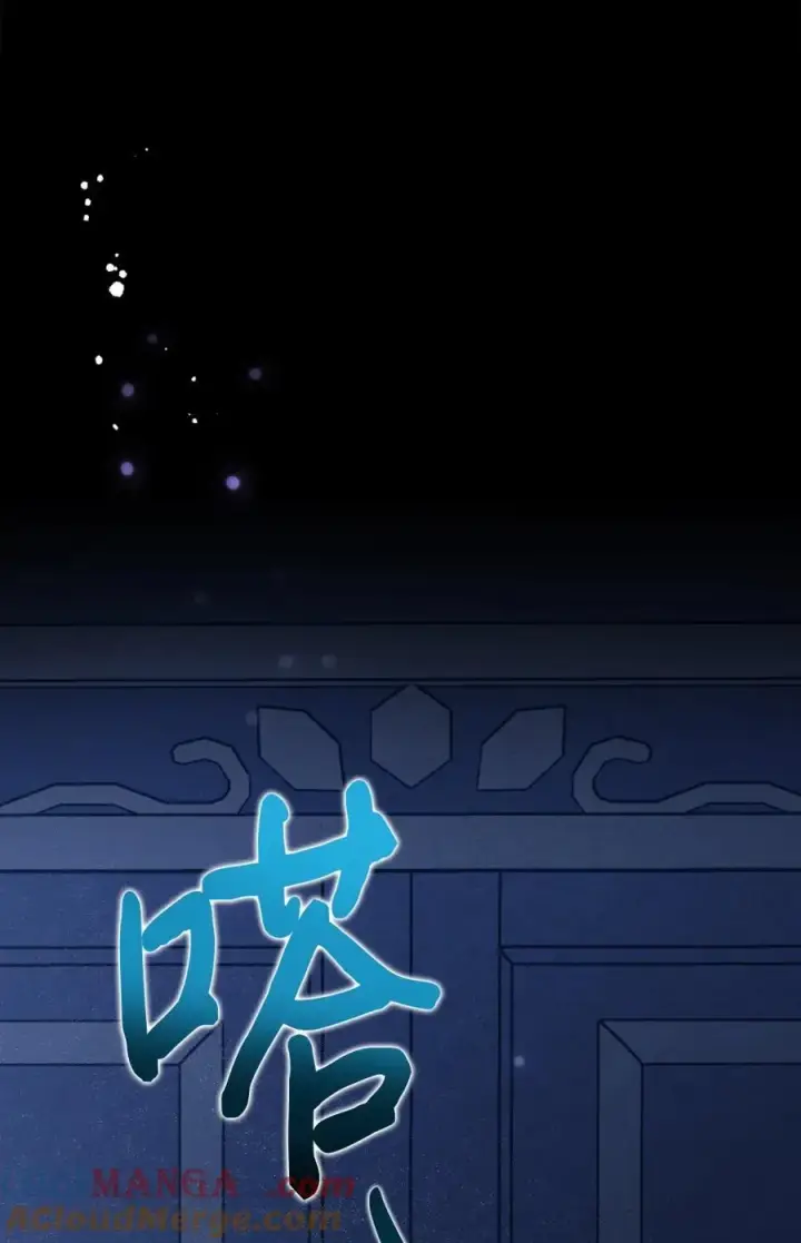漫画《成为暴君的奸臣》07 谁是凶手第13张图