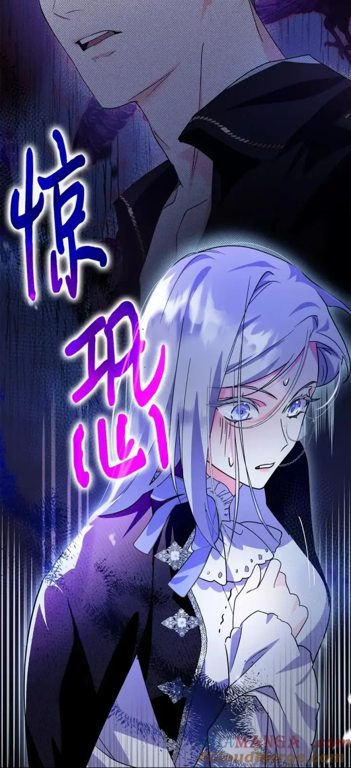 漫画《成为暴君的奸臣》07 谁是凶手第17张图