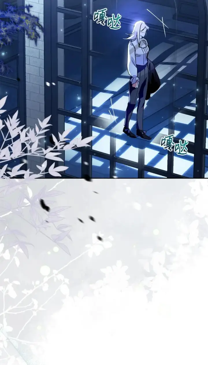 漫画《成为暴君的奸臣》07 谁是凶手第20张图