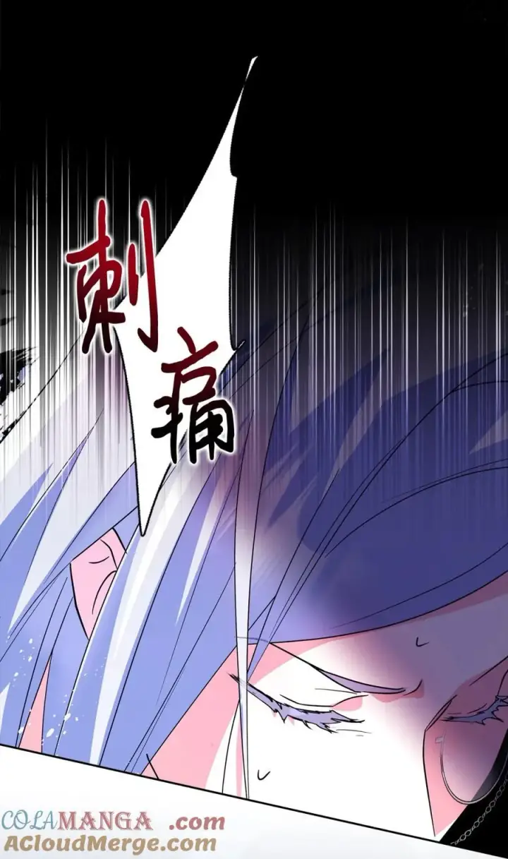 漫画《成为暴君的奸臣》07 谁是凶手第25张图