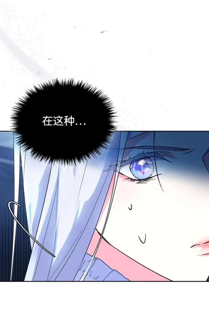 漫画《成为暴君的奸臣》07 谁是凶手第30张图