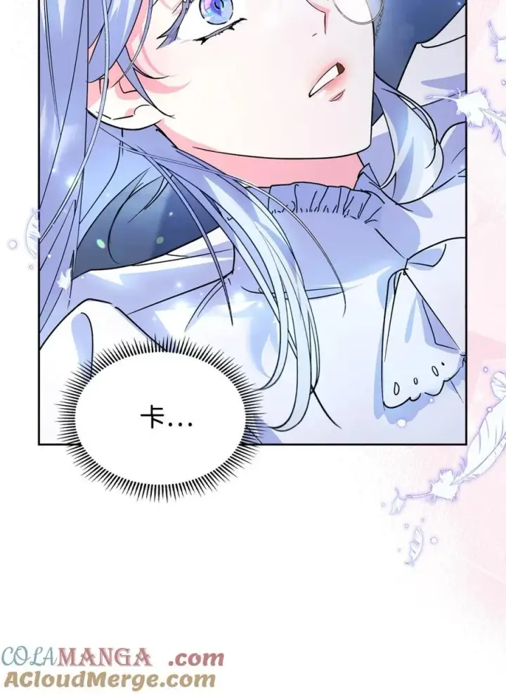 漫画《成为暴君的奸臣》07 谁是凶手第37张图