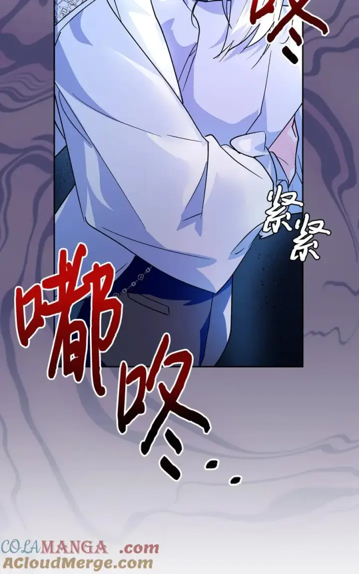 漫画《成为暴君的奸臣》07 谁是凶手第41张图