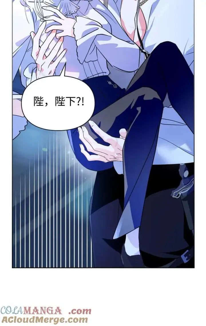 漫画《成为暴君的奸臣》07 谁是凶手第49张图