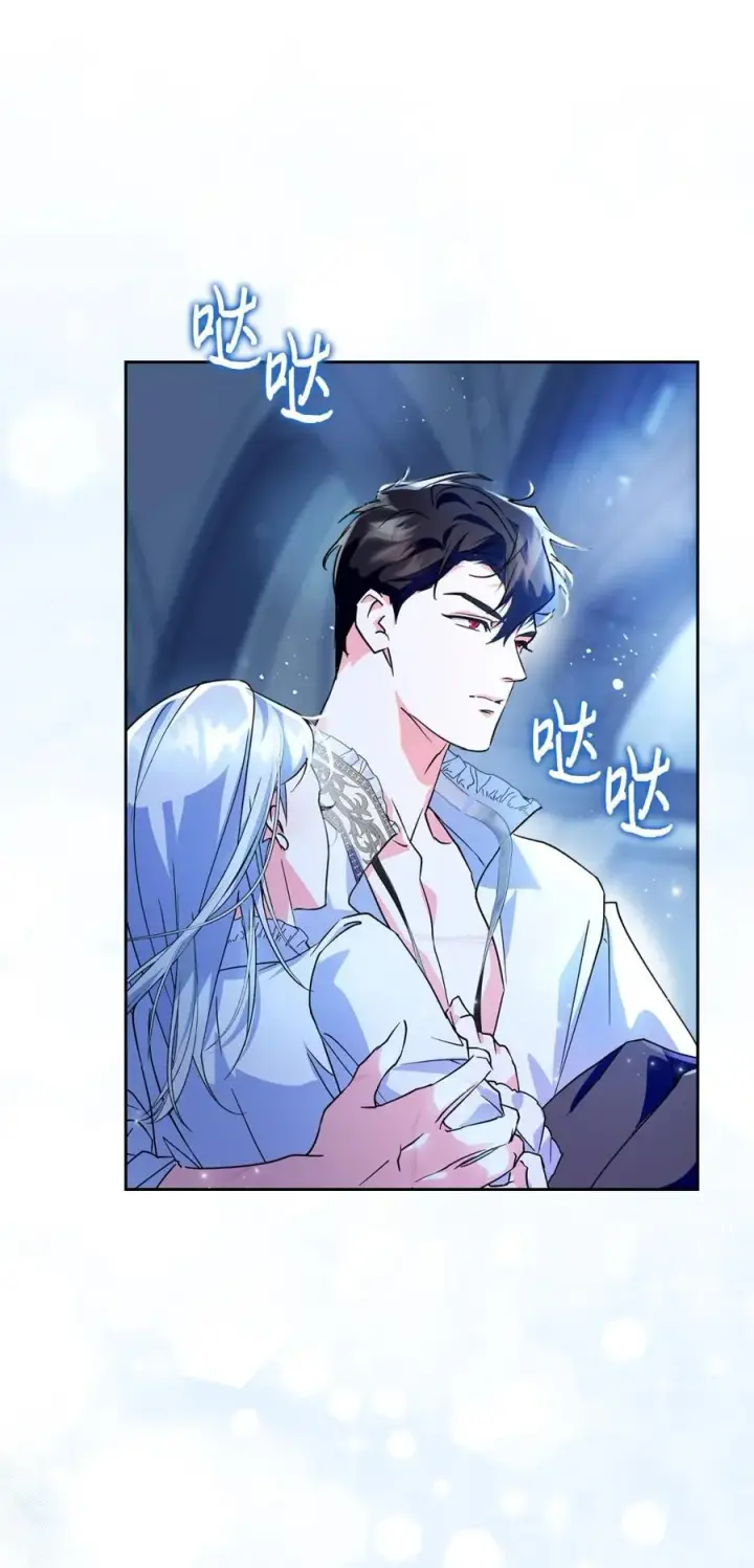 漫画《成为暴君的奸臣》07 谁是凶手第52张图