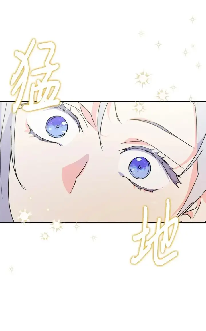 漫画《成为暴君的奸臣》07 谁是凶手第58张图