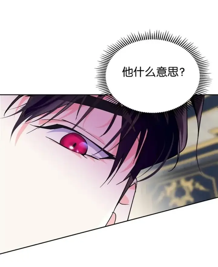 漫画《成为暴君的奸臣》07 谁是凶手第70张图