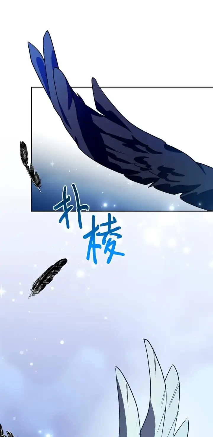 漫画《成为暴君的奸臣》07 谁是凶手第75张图