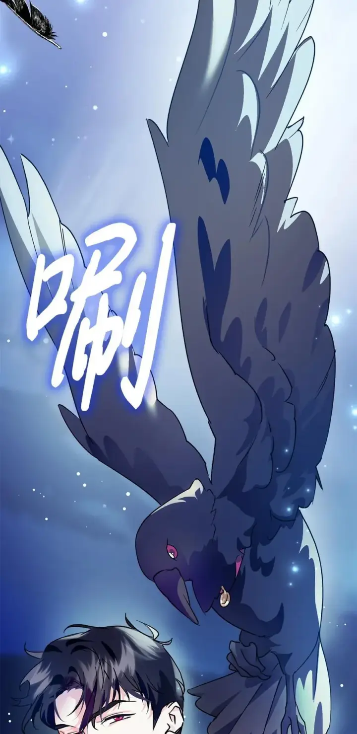 漫画《成为暴君的奸臣》07 谁是凶手第76张图