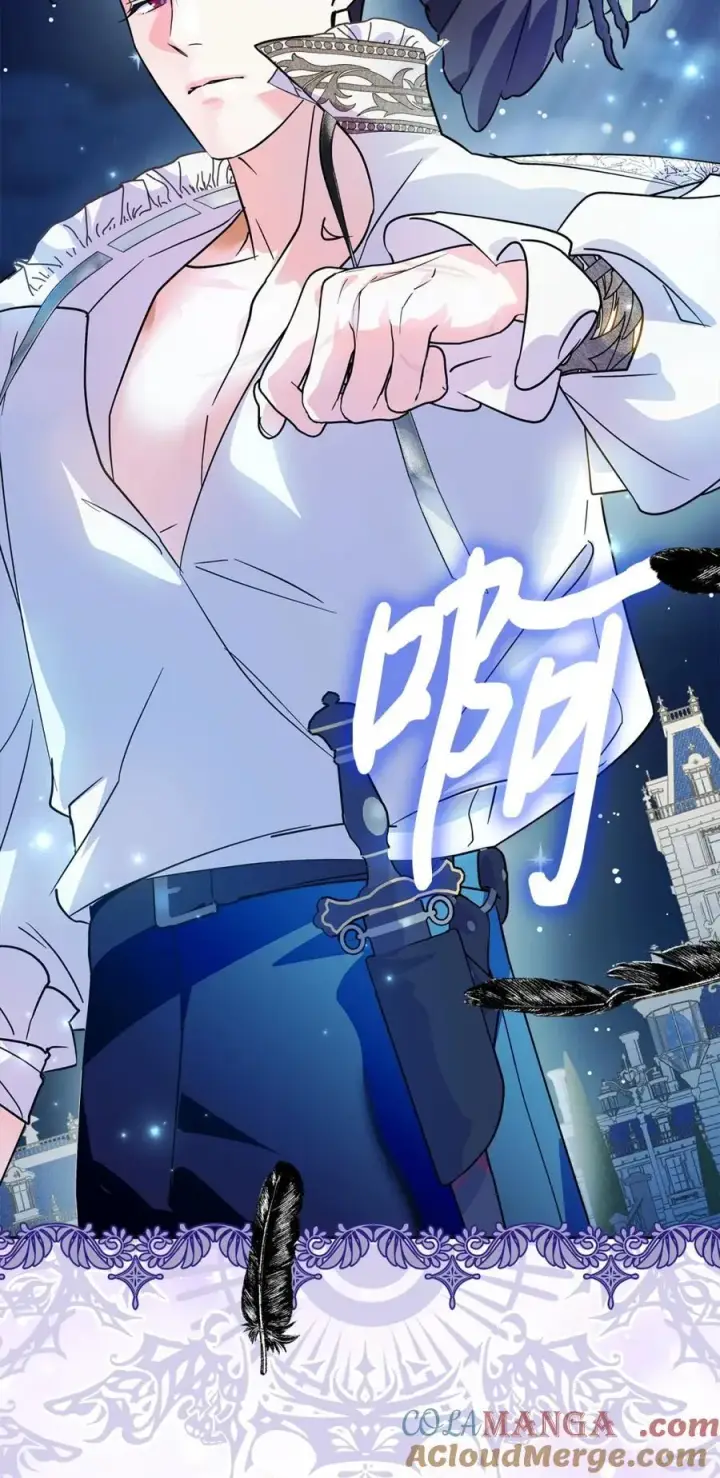 漫画《成为暴君的奸臣》07 谁是凶手第77张图