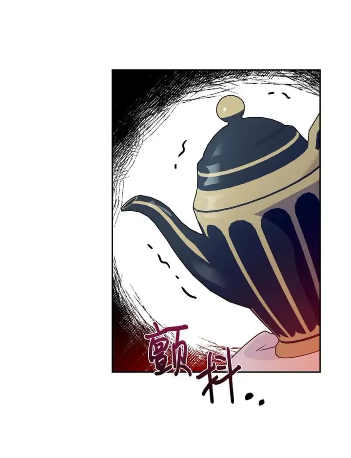 漫画《成为暴君的奸臣》08 不要太相信皇帝第35张图