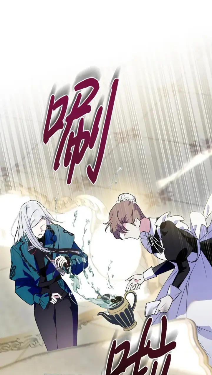 漫画《成为暴君的奸臣》08 不要太相信皇帝第36张图