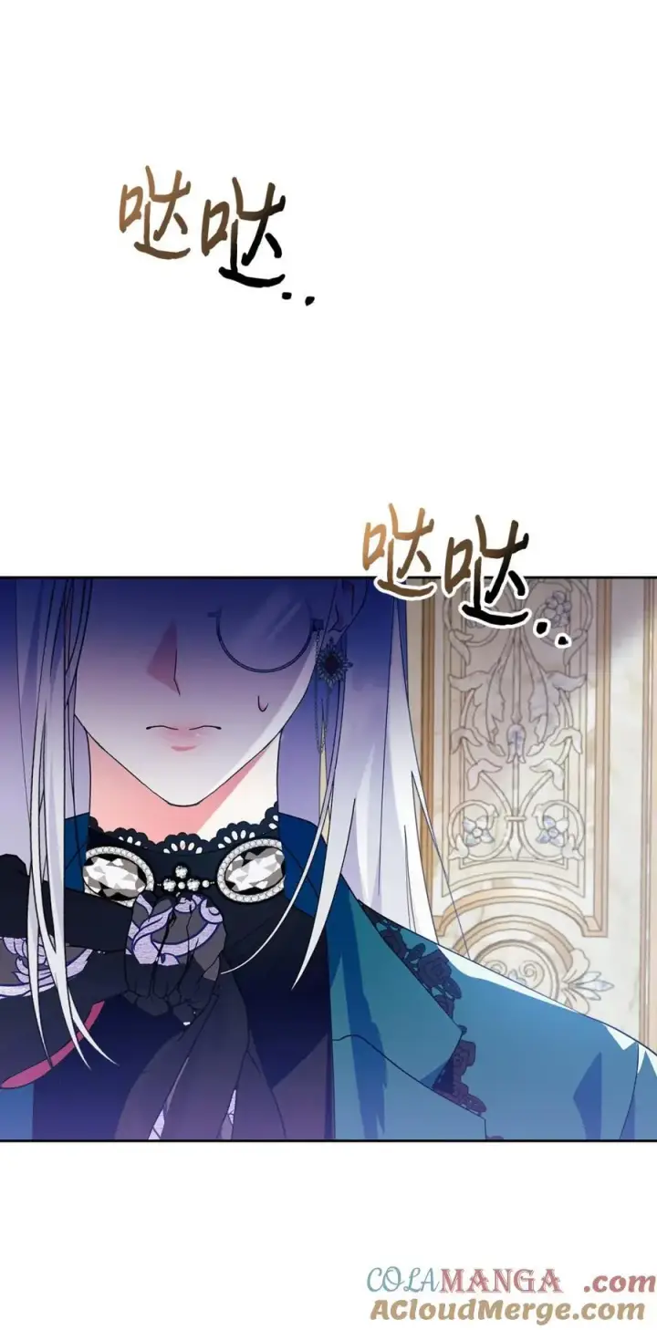 漫画《成为暴君的奸臣》08 不要太相信皇帝第46张图