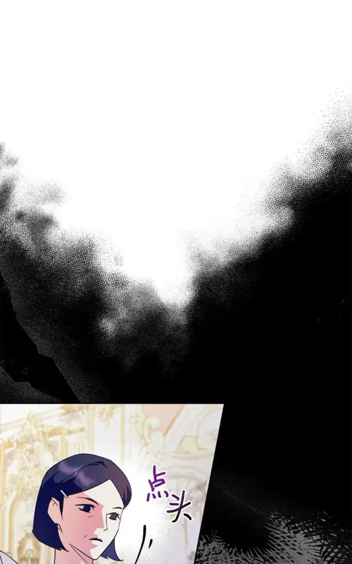 漫画《成为暴君的奸臣》08 不要太相信皇帝第47张图