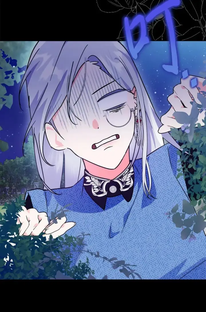 漫画《成为暴君的奸臣》08 不要太相信皇帝第69张图