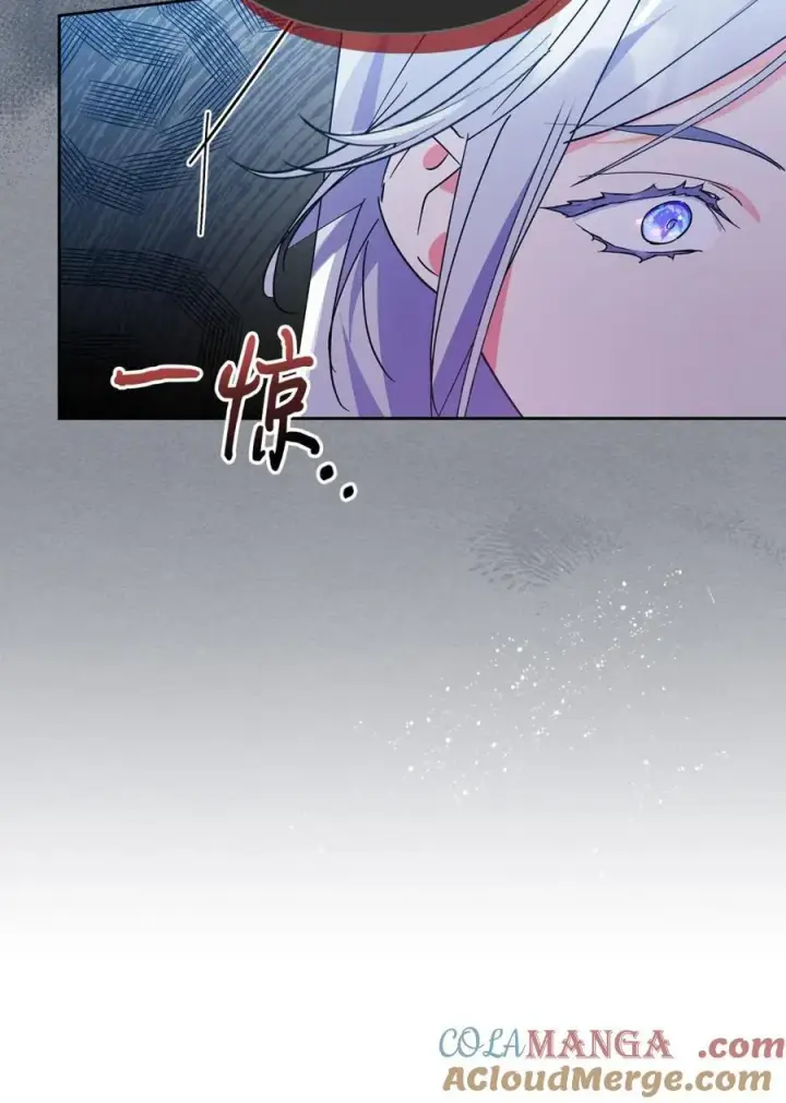 漫画《成为暴君的奸臣》08 不要太相信皇帝第79张图