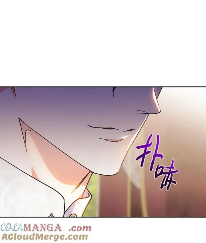 漫画《成为暴君的奸臣》09 出逃皇宫第13张图